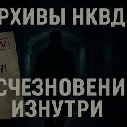 Запрещённые Аудиокнига