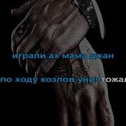 Доля Караоке
