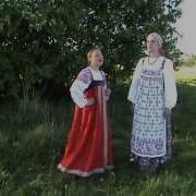 Свадебная Народная Песня