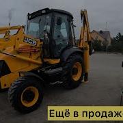 Он Взглянул На Сломаный Трактор Чугунка