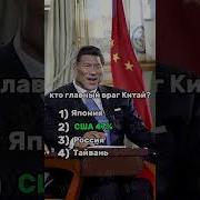 Китайская Музыка Из Мемов
