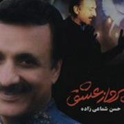 Hassan Shamaeezadeh Bandari