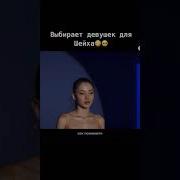 Ага Джен От Судьбы Награда