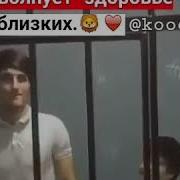 Если Вражеская Отрубим