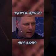 Мне Плохо Мем