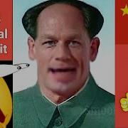 Музыка Китая Социальный Кредит
