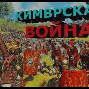 Аудикнига Варвары У Ворот