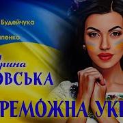 Прем Єра Пісні 2022