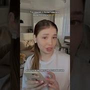 Я Кажется Дзен Поймала