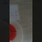 Амрита Кокан Амрита Кут Амрита Кокон