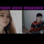 Ман Бачаи Камбагал