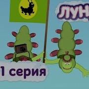 Вупсень И Пупсень Твёрдые Облока