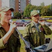 Дед С Внуком Поют Про Афганистан