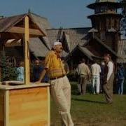 Не Плюй В Колодец