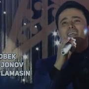 Omadbek Ahmadjonov Yigit Yig Lamasin Омадбек Ахмаджонов Йигит