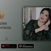 Мақпал Жүнісова Немерем