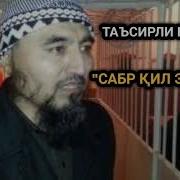 Uyg Urcha Nashida Uyg On Turkiston Уйғурча Нашида Уйғон Туркистон