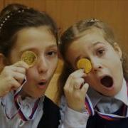 Новые Детские Песни Не Ставьте Двойку Мария Паротикова
