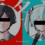 Hatsune Miku I Am Not Human