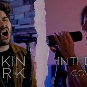 Linkin Park In The End Cover By Mickisobral Nick Eyra Youthneverdies Nick Eyra