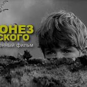 Полонез Огинского Скачать Бесплатно