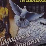 Лукьяновка Годы Купола