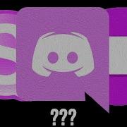 Disorb Incoming Call Sound Variations Compilation 1