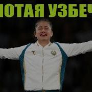 Дар Ватани Ман Духтар