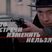 Отдел По Борьбе С Бандитизмом От 28 11 2016
