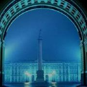 Игорь Растеряев Санкт Петербург