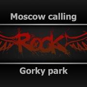 Караоке Минус Gorky Park Парк Горького Moscow Calling Бэк