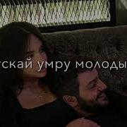 Soul Падал Белый Снег Кавер Поёт Девушка