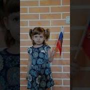 Рано Рано Утром На Парад