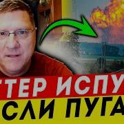 Лимонный Лидер Марш Смерти