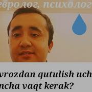 Неча Йилик Дардни Эслатади