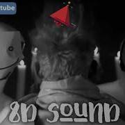 8D Music Моргенштерн Танцуй