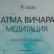 Юрий Менячихин