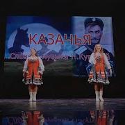 Добра И Мира Желает Калина Казачья Ансамбль Калина