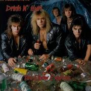 Drink N Hurl The Elbow Express