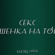 Звуки Голые Девушки Дрочат На Русском Языке