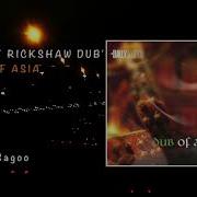 Funky Rickshaw Dub Feat Udit Narayan Bally Sagoo