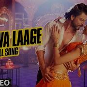 Manwa Laage