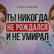 Ответы На Вопросы По Эзотерике От 31 05 25