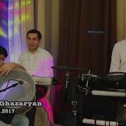 Arman Ghazaryan Dhol 01 11 17 Арман Казарян