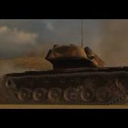 Покинуть Статус Рака Музыкальный Клип От Студия Грек И Wartactic World Of Tanks
