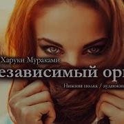 Аудиокнига На Реальных Событиях