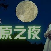 Chen Zhi Yuan 採檳榔