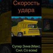 Маша Против Темный Доктор Ливси Мем Прикол Островсокровищ Докторливси