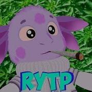 Лунтик Rytp День Говна Гоблинский Перевод