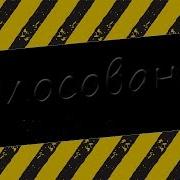 10 Часов Голосование 10 Hours Voting